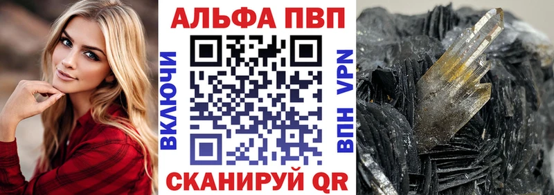 Все наркотики Чапаевск A PVP Бошки Шишки Мефедрон ГАШ