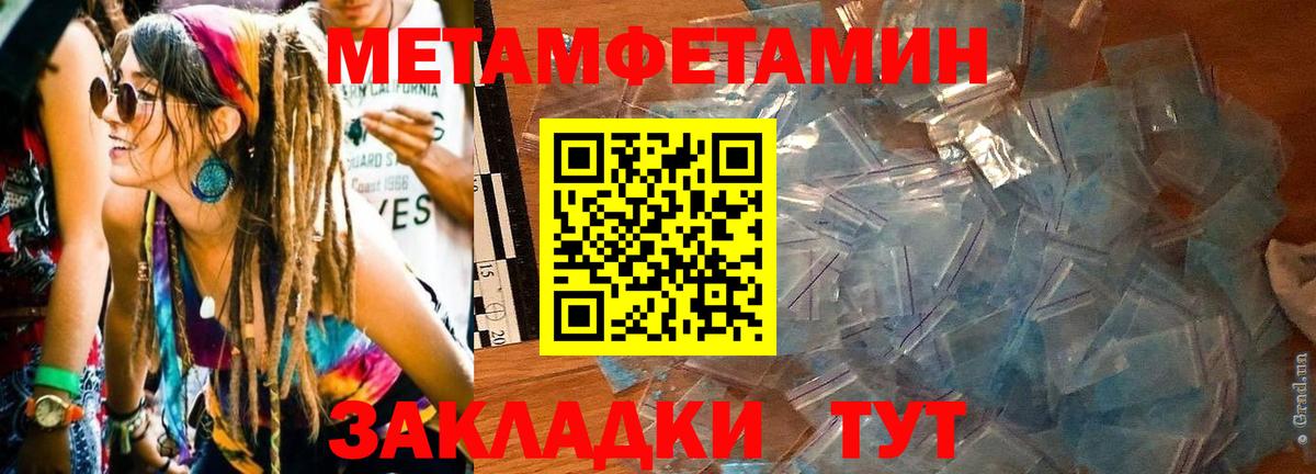 АМФ VHQ  Вход с VPN  АМФ  Чапаевск 