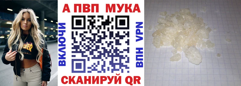 ссылка на мегу tor  Чапаевск  Alfa_PVP Crystall 