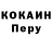 Кодеиновый сироп Lean Purple Drank PotFarmer