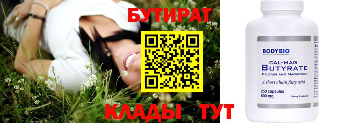 Каннабис  Чапаевск  Метамфетамин  Вход с VPN  ГАШИШ  Меф МЯУ МЯУ   КОКАИН  ГАШ 