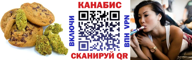 Canna-Cookies марихуана  Чапаевск 