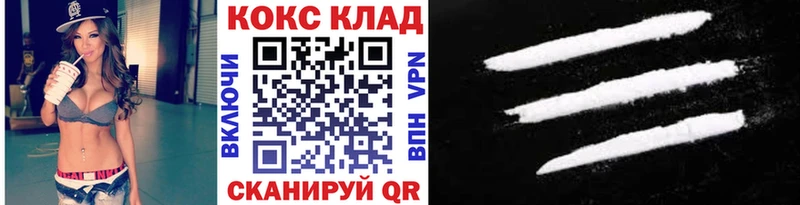 Кокаин Columbia  Чапаевск 