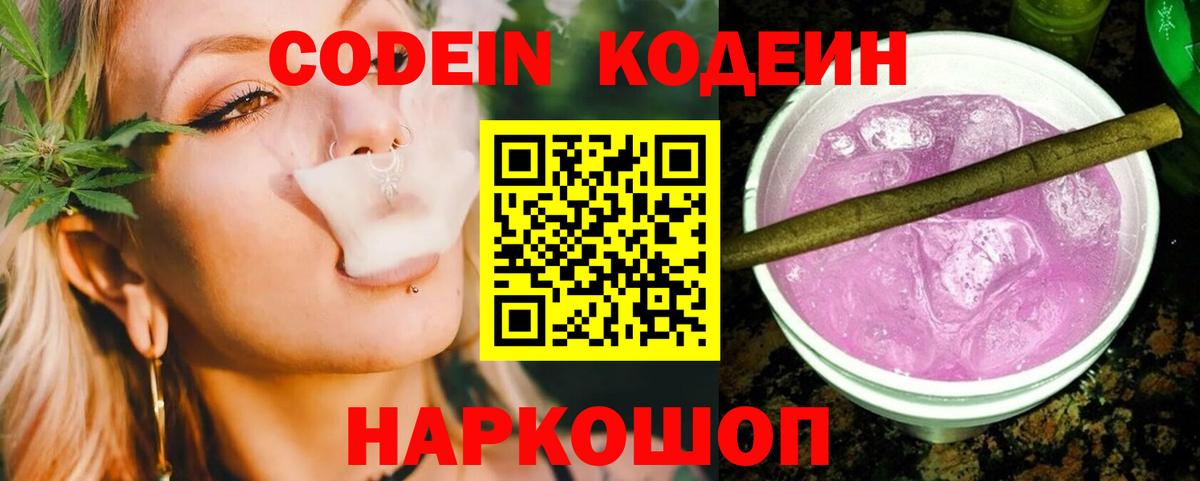 Экстази Чапаевск
