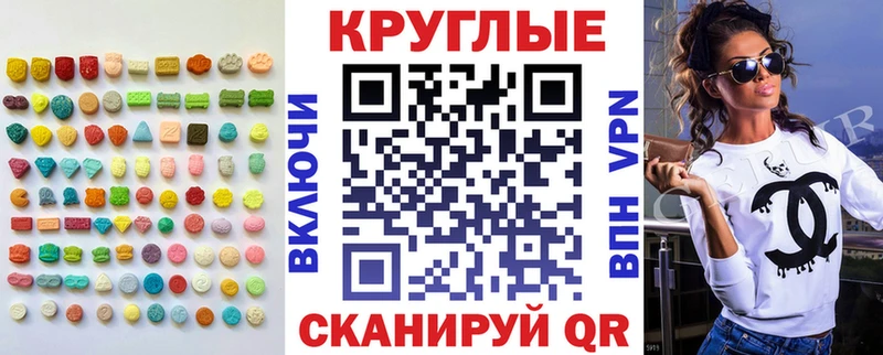 Экстази 250 мг  хочу   KRAKEN сайт  Чапаевск 