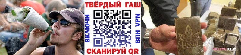 ГАШ гашик  ОМГ ОМГ ссылка  Чапаевск 