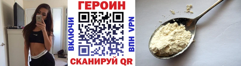 OMG как войти  Чапаевск  ГЕРОИН герыч 