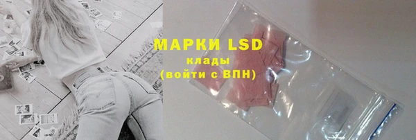 MESCALINE Алексеевка