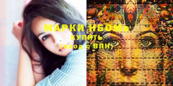 гашишное масло Алексин