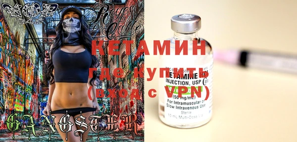 MESCALINE Алексеевка