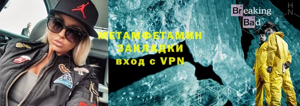 кокаин премиум Медвежьегорск