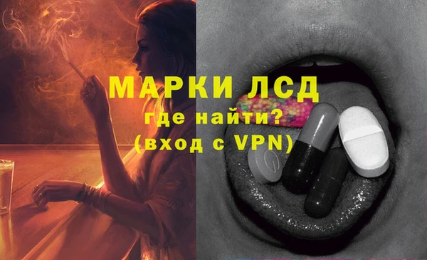MESCALINE Алексеевка