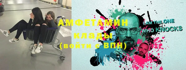 MESCALINE Алексеевка