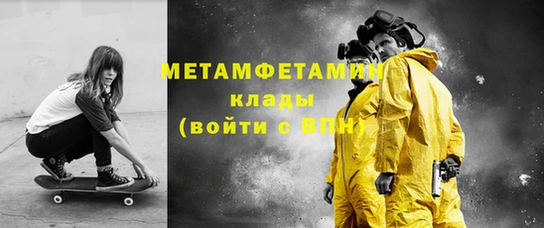 MESCALINE Алексеевка