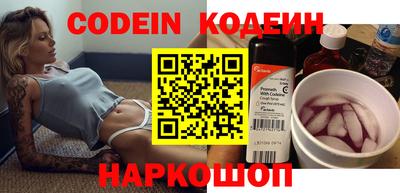 шишки Конаково