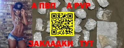 спайс Комсомольск-на-Амуре