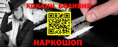 спайс Комсомольск-на-Амуре