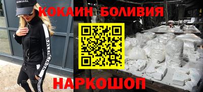 шишки Конаково