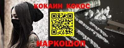 спайс Комсомольск-на-Амуре