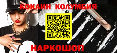 спайс Комсомольск-на-Амуре