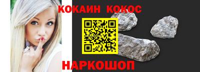 спайс Комсомольск-на-Амуре