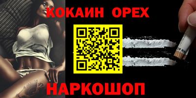 спайс Комсомольск-на-Амуре