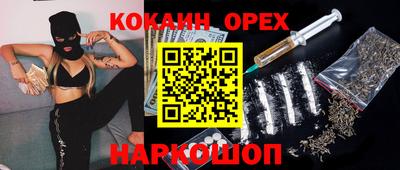 кокаин колумбия Коммунар