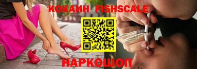 шишки Конаково