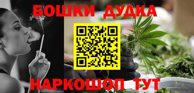 спайс Комсомольск-на-Амуре