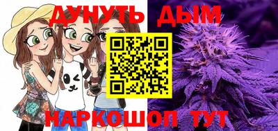 шишки Конаково