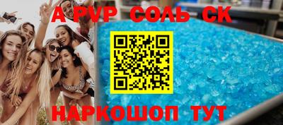 шишки Конаково