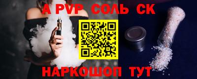 шишки Конаково