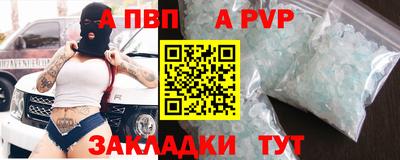 спайс Комсомольск-на-Амуре