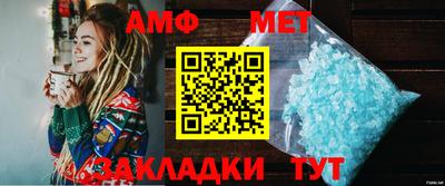 шишки Конаково