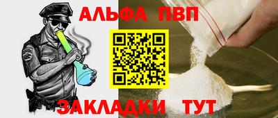 шишки Конаково