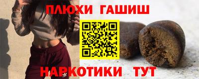 шишки Конаково