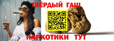 спайс Комсомольск-на-Амуре