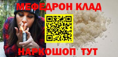 спайс Комсомольск-на-Амуре