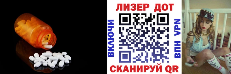 LSD-25 экстази ecstasy Чапаевск