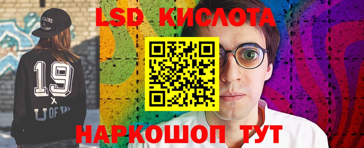 LSD-25 экстази ecstasy  Вход с VPN  Чапаевск  ЛСД экстази ecstasy 