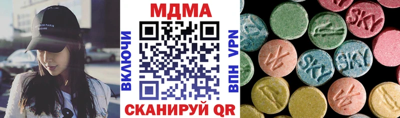 как найти закладки  Чапаевск  MDMA VHQ 