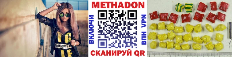 Метадон белоснежный  где продают   darknet какой сайт  Чапаевск 