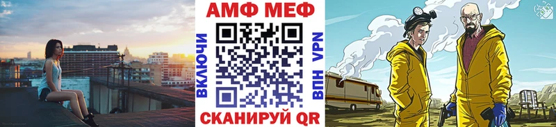 ссылка на мегу ссылка  Чапаевск  Первитин пудра 