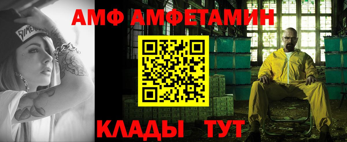 Метамфетамин Декстрометамфетамин 99.9% Чапаевск