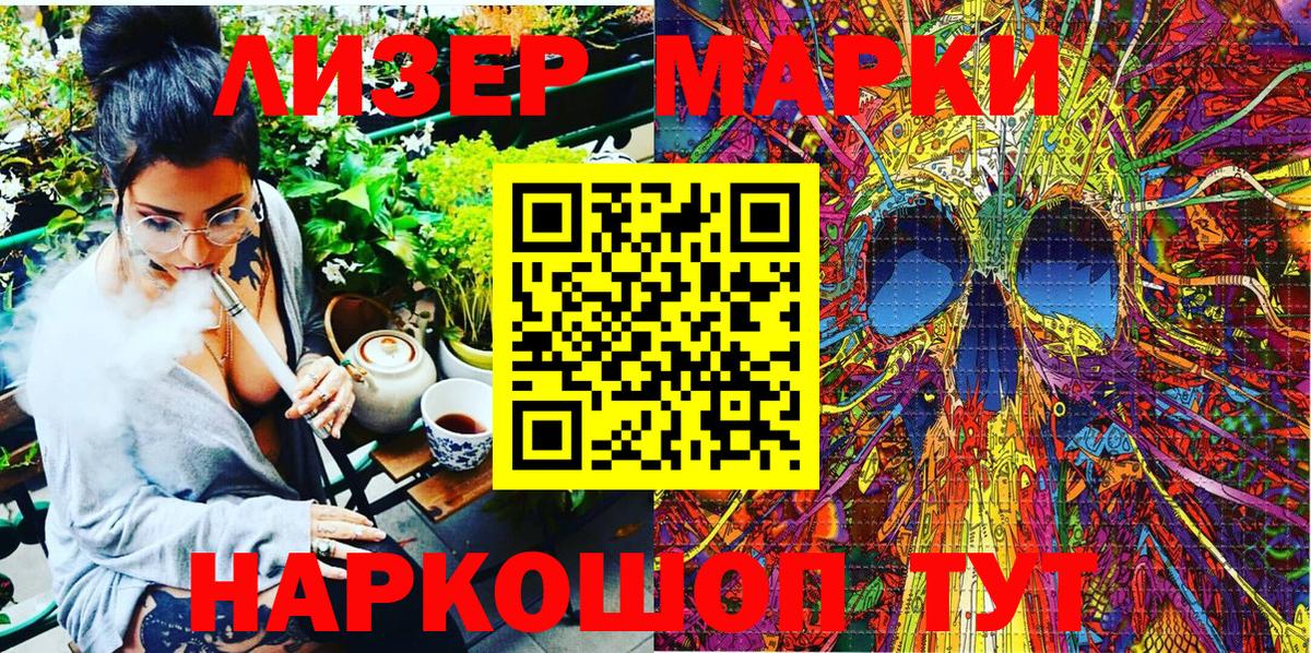 даркнет сайт  Марки N-bome 1,5мг  Вход с VPN  Чапаевск 