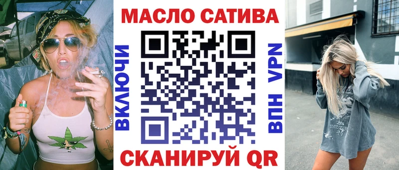 ТГК вейп с тгк  Чапаевск 