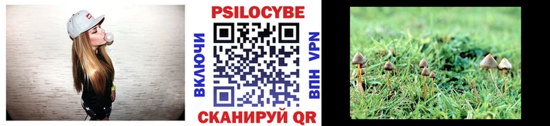 Галлюциногенные грибы мухоморы  Чапаевск 