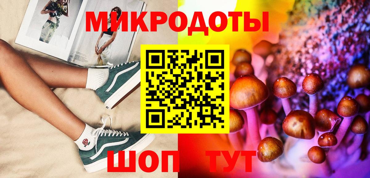 Псилоцибиновые грибы мухоморы  Вход с VPN  Чапаевск 