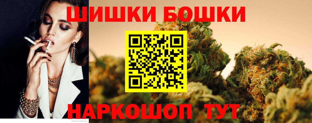 Чапаевск  Конопля Amnesia  Канабис гибрид  Вход с VPN  Канабис индика 